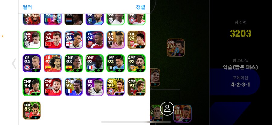 #급처 15 ㅍㅍ 1티어 다수_5.png