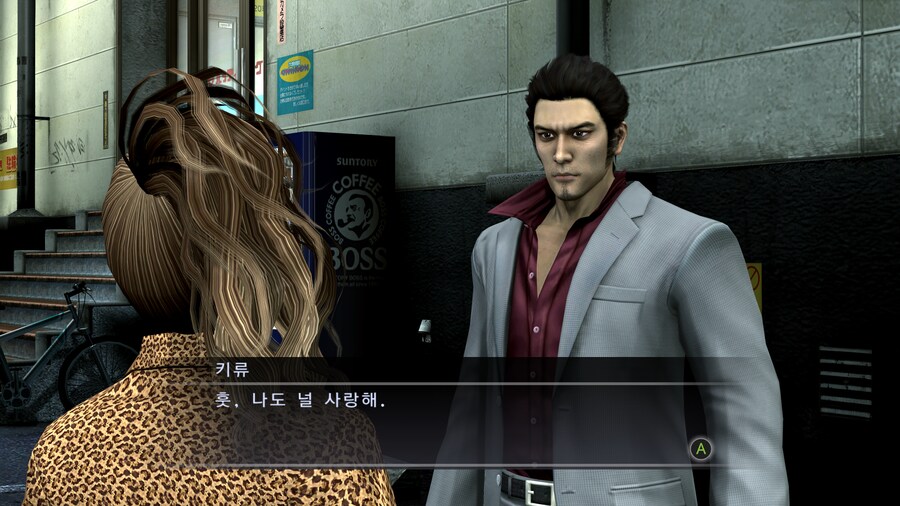 용과 같이4 플레이 완료._49.png