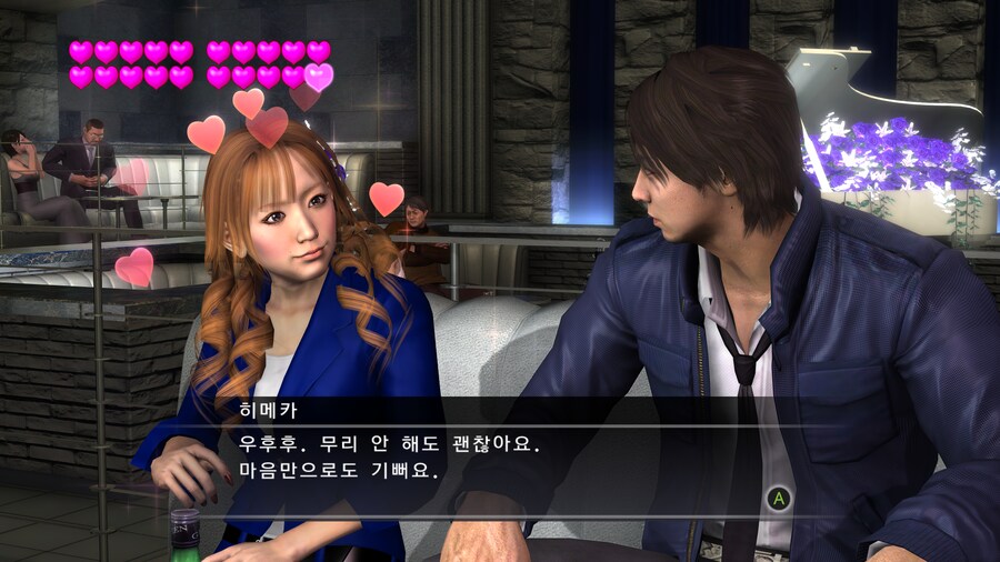 용과 같이4 플레이 완료._41.png