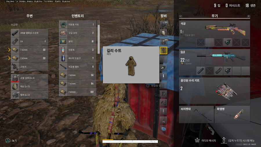 "위장술 전문가" 트로피 미획득 160일차_1.jpg