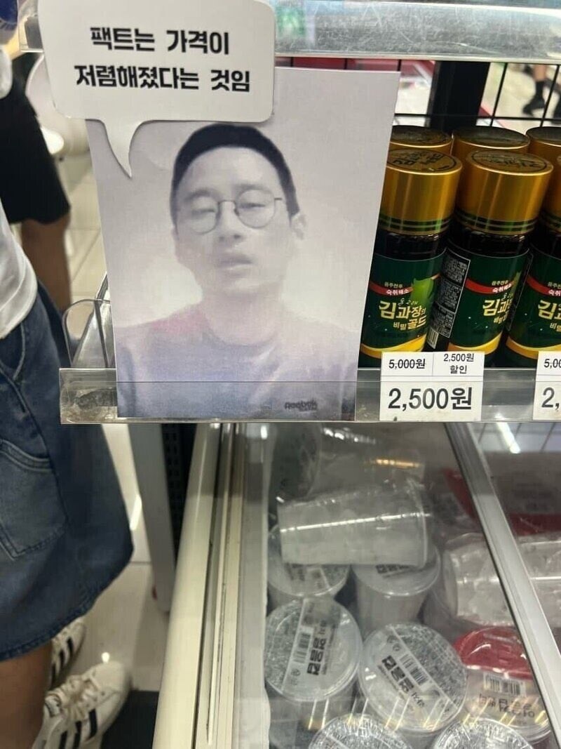 마트에서 까지 드러나는 신창섭의 은혜 .jpg_1.jpg