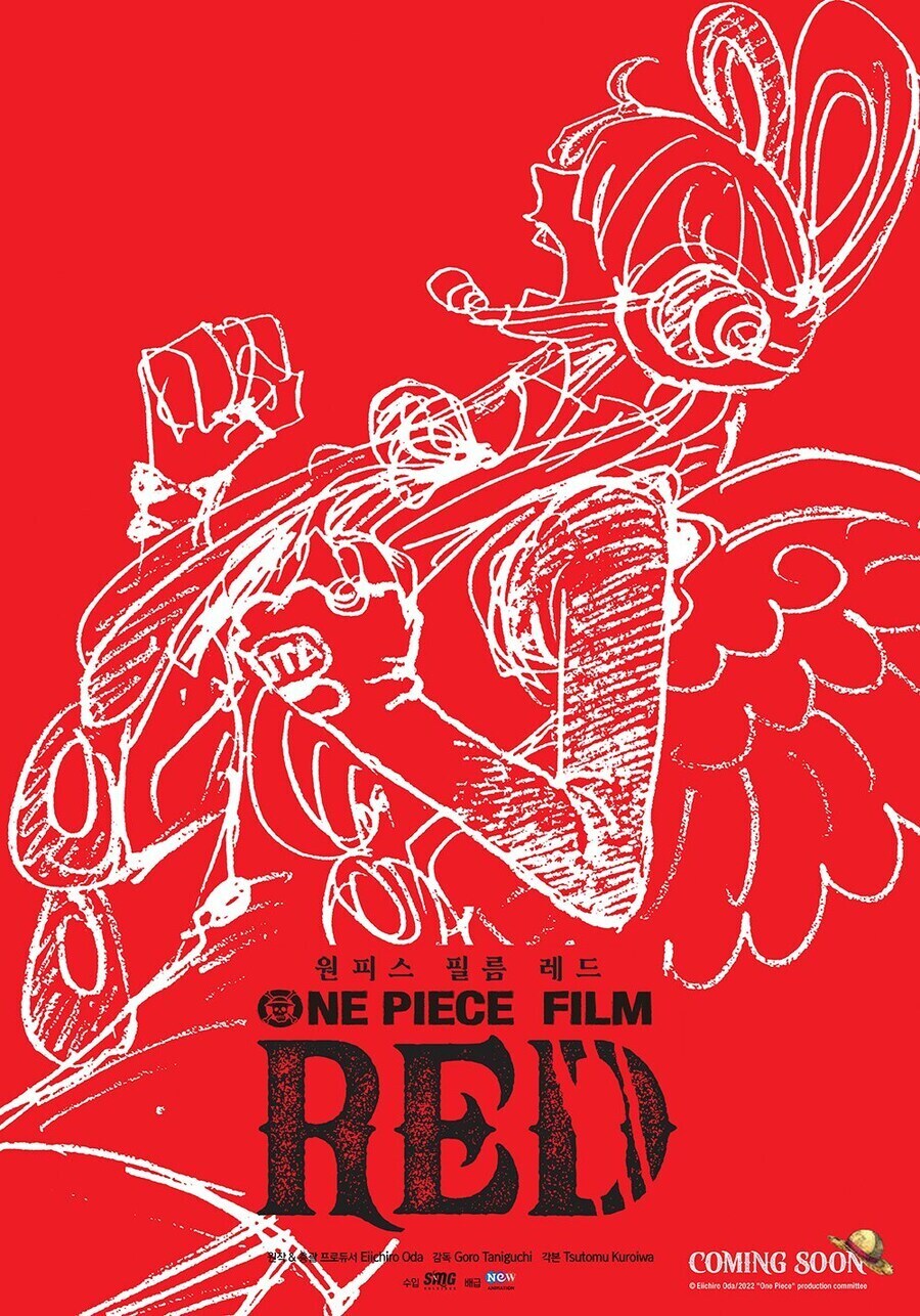 신라면 더 레드의 비밀.jpg_2.jpg