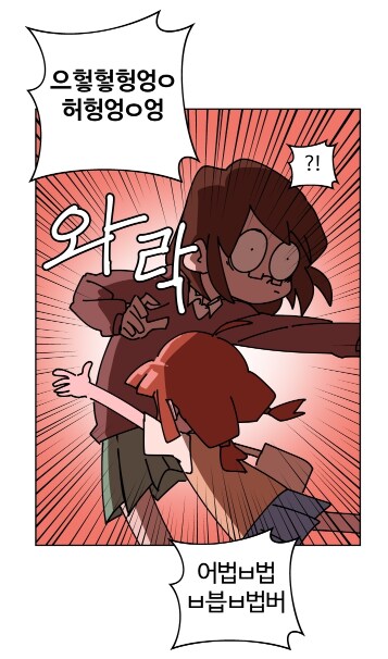 단어시험 못쳐서 죽는 아이.manhwa_9.png