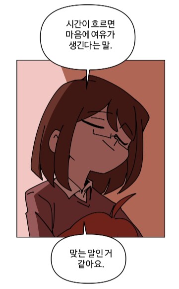 단어시험 못쳐서 죽는 아이.manhwa_18.png