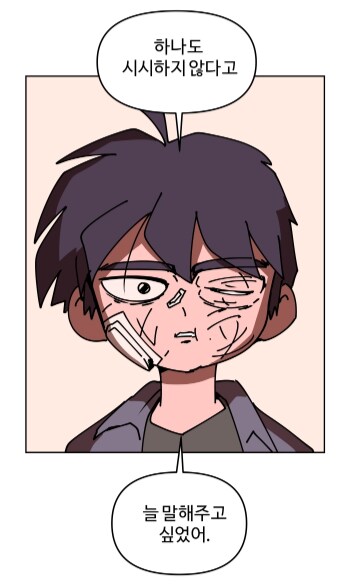 단어시험 못쳐서 죽는 아이.manhwa_20.png