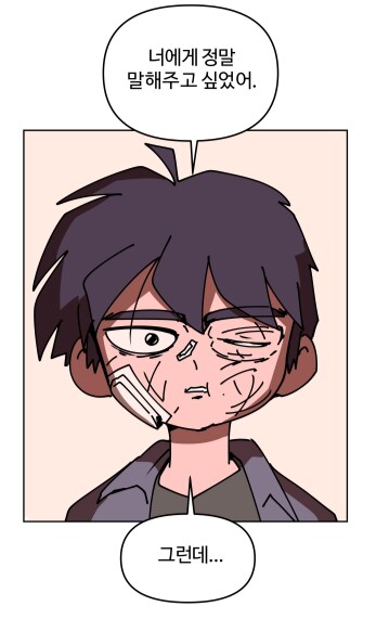 단어시험 못쳐서 죽는 아이.manhwa_22.png