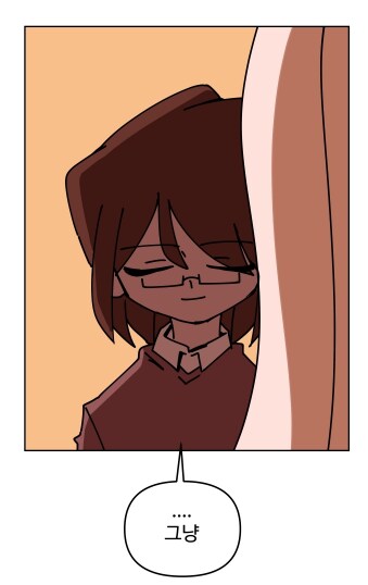 단어시험 못쳐서 죽는 아이.manhwa_40.png