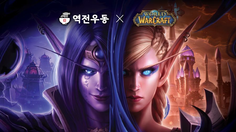 내부 전쟁 x 역전우동 콜라보 오늘(26일) 시작_1.jpg