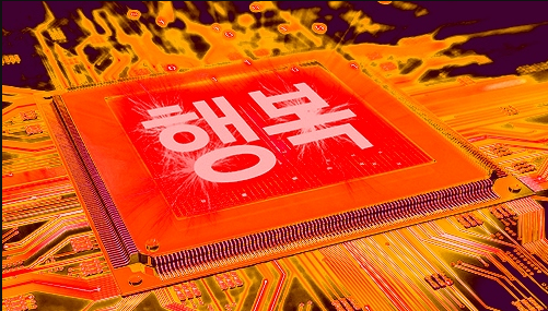 기대하자 28일! 돌려보자 회로!!_1.png