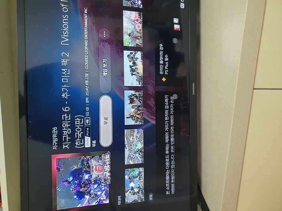 dlc2 설치오류 고수님들 답변 부탁드립니다._1.jpg