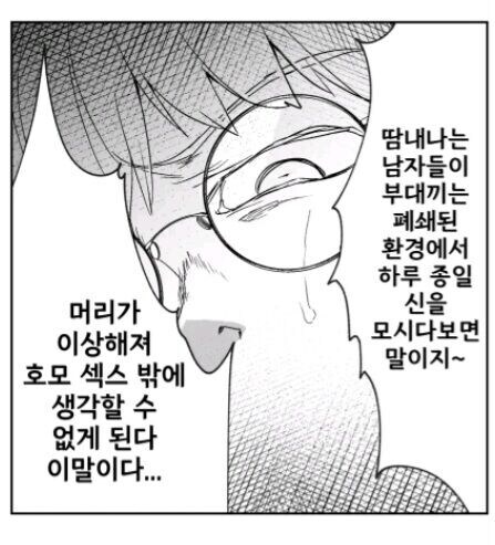 공감)군대 훈련소에서 초코파이받으러 교회가면 안되는이유_1.jpg
