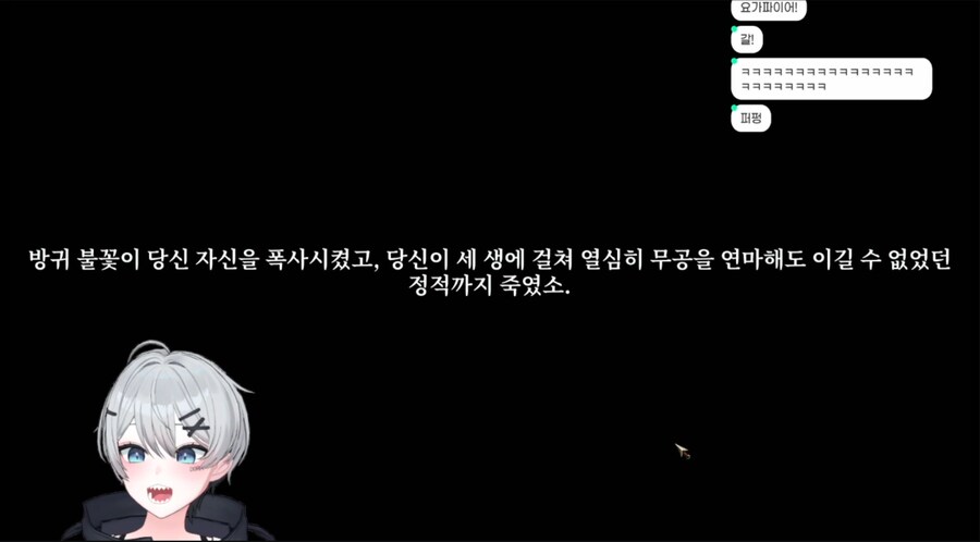 버튜버)활협전) 도라점장 : 와! 주사위 99!!!_1.png