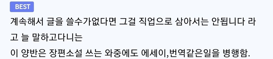 찐 광기라는 무라카미 하루키의 하루.jpg_2.jpg