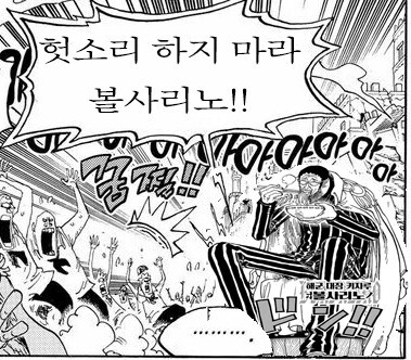 원피스 1125화 스포)사실 이 에그 헤드 사건 모두 도황이 조종하고 있었다!_2.jpg