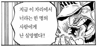 원피스 1125화 스포)사실 이 에그 헤드 사건 모두 도황이 조종하고 있었다!_4.jpg