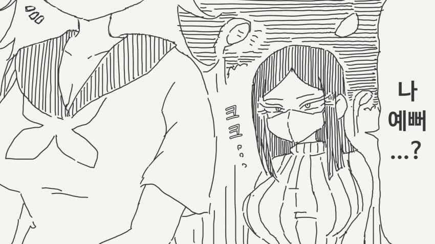 나 예뻐...?_1.png