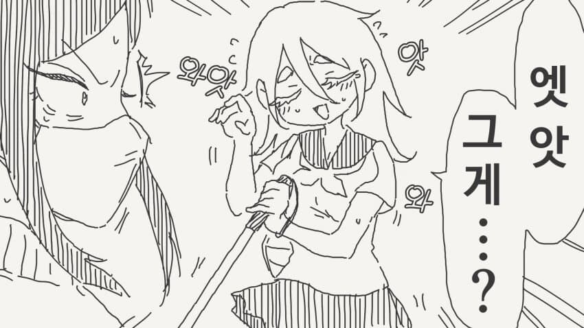 나 예뻐...?_2.png