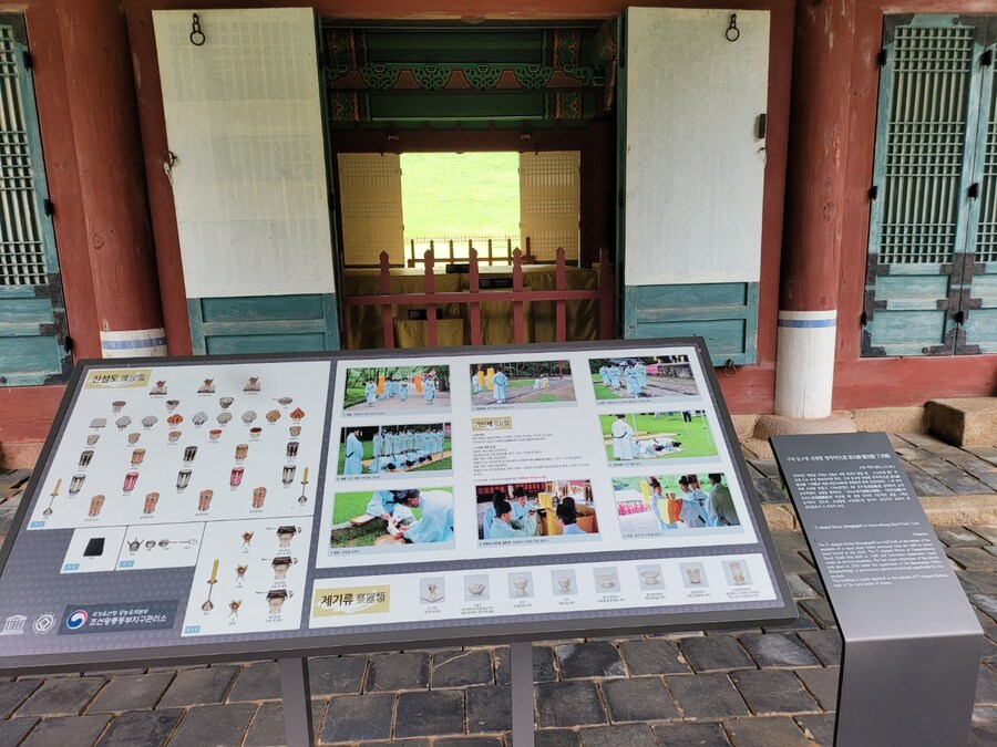#구리시 동구릉_15.jpg