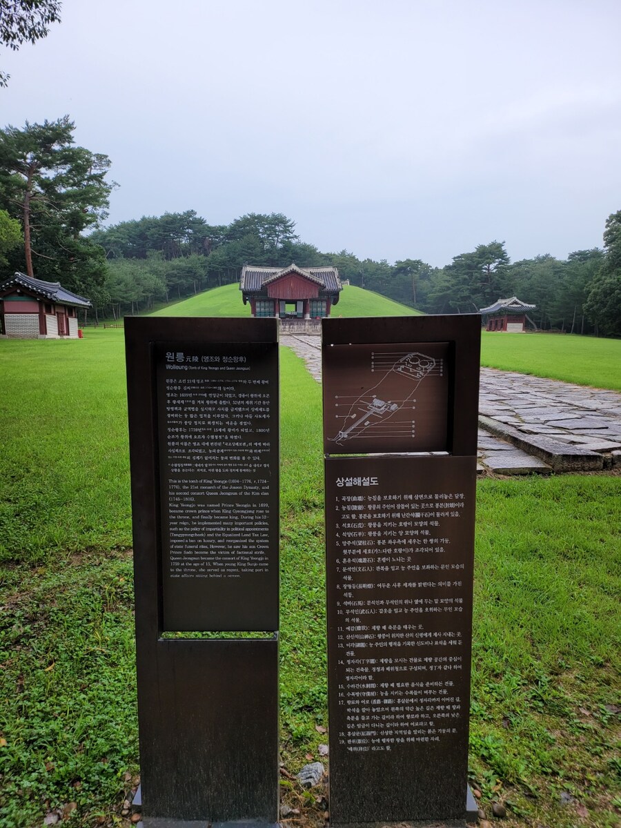 #구리시 동구릉_17.jpg