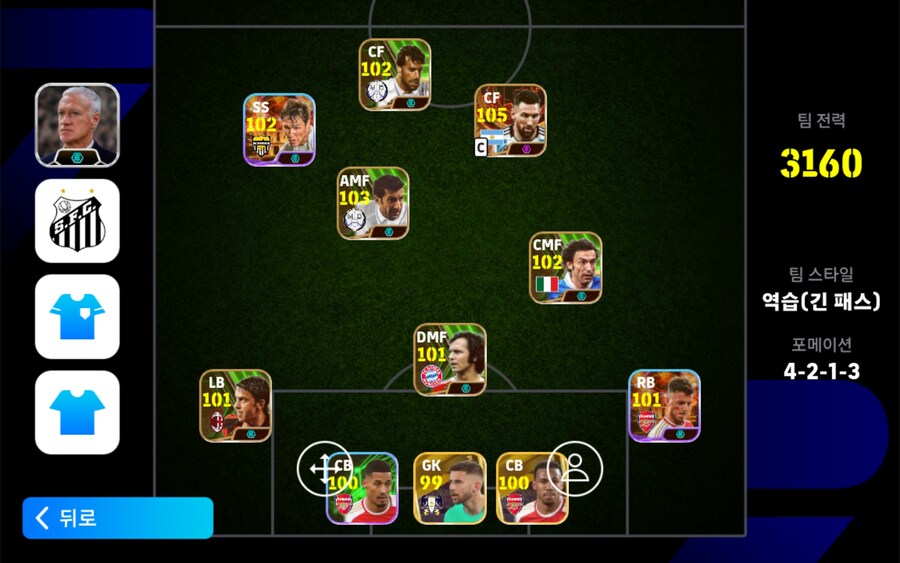 7에 판매(네고가능) 코나미 단일_1.jpg