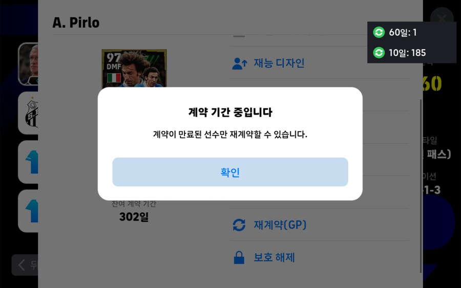 7에 판매(네고가능) 코나미 단일_5.jpg