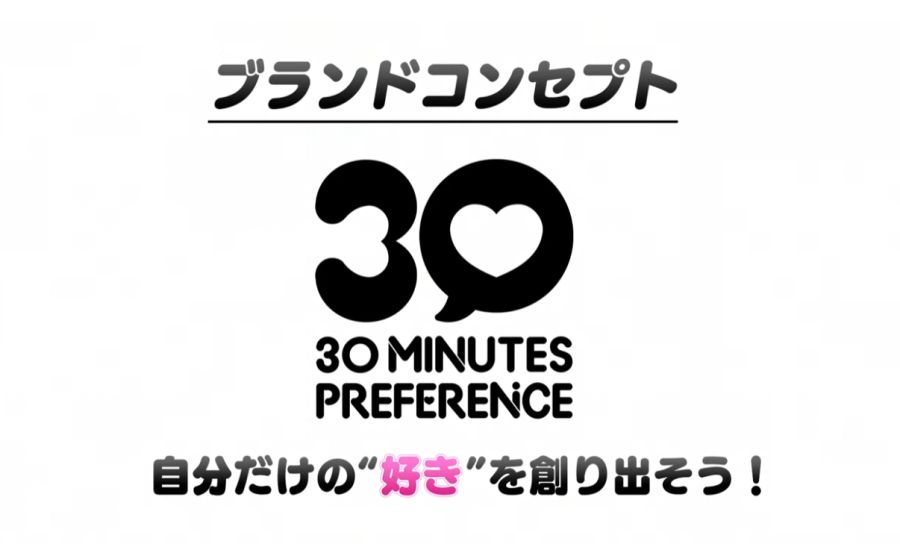 30 MINUTES PREFERENCE 1탄은 봇치 더 록! 고토 히토리_3.png