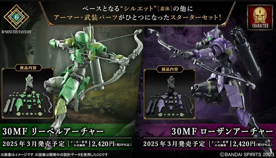 30mm)30mf) 프리스트에 이어 아쳐_1.png