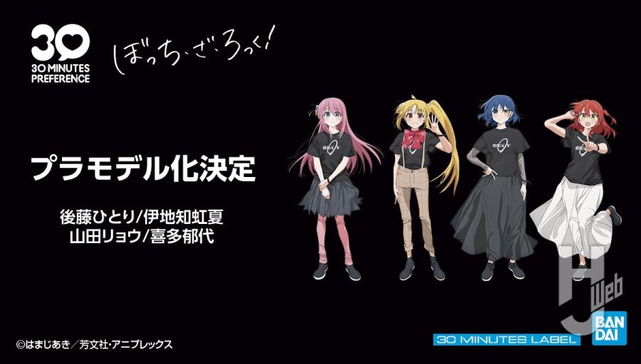 30 MINUTES PREFERENCE 1탄은 봇치 더 록! 고토 히토리_18.jpg