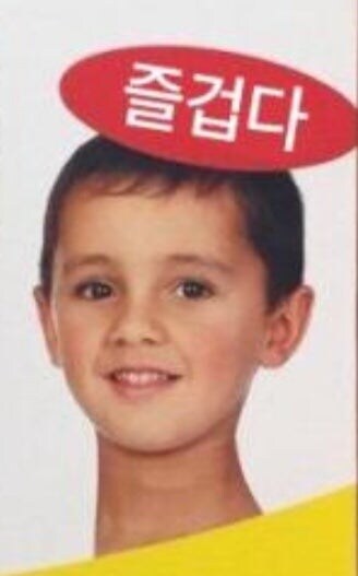 아기 범고래가 점프하는 이유.jpg_2.jpg
