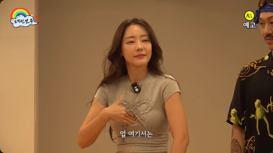 가슴에 자신있는 걸그룹 레인보우 고우리_3.png