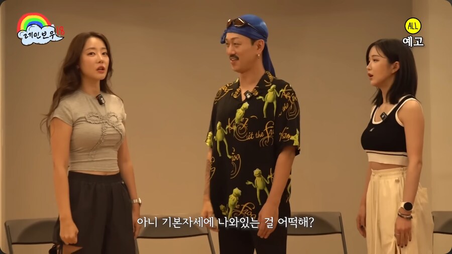 가슴에 자신있는 걸그룹 레인보우 고우리_11.png