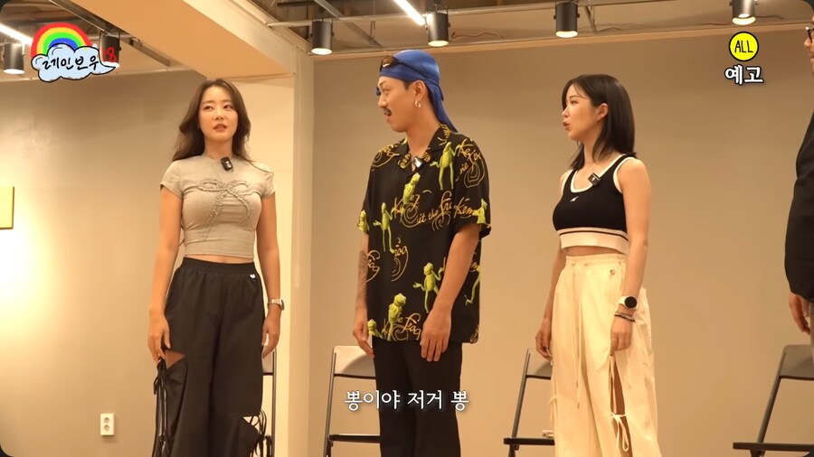 가슴에 자신있는 걸그룹 레인보우 고우리_14.png
