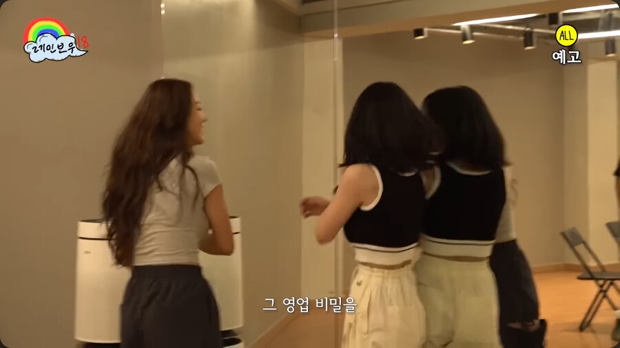 가슴에 자신있는 걸그룹 레인보우 고우리_17.png