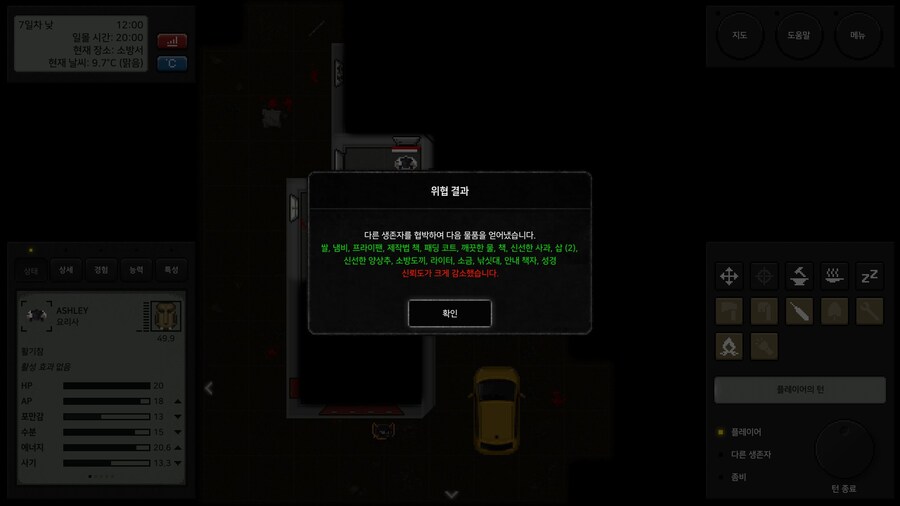 터미너스) 다음번에는 뭘 쓸까 고민중_1.png