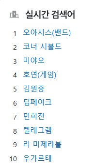 메이플) 신창섭 뮤지컬 리미제라블 나무위키 실검행 ㅋㅋㅋㅋ_1.png