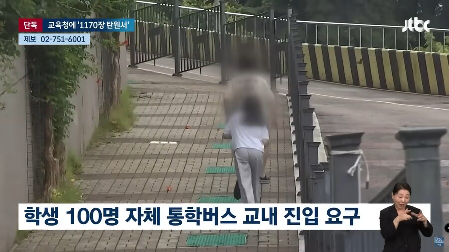 아동 방임 학대 혐의로 고소당한 대한민국 초등학교 교장 근황_2.png
