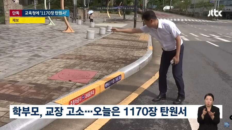 아동 방임 학대 혐의로 고소당한 대한민국 초등학교 교장 근황_6.png