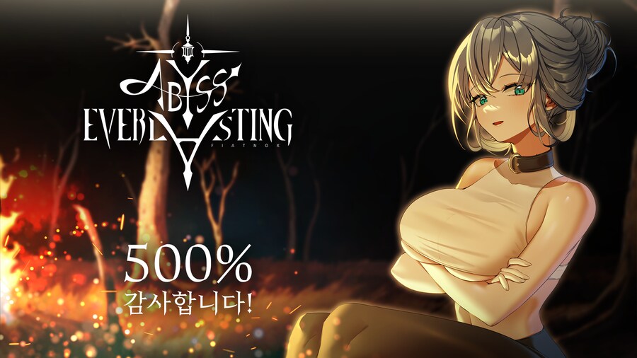 텍스트 어드벤처 RPG 《어비스:에버라스팅》 펀딩 500% 달성 감사드립니다!_1.png