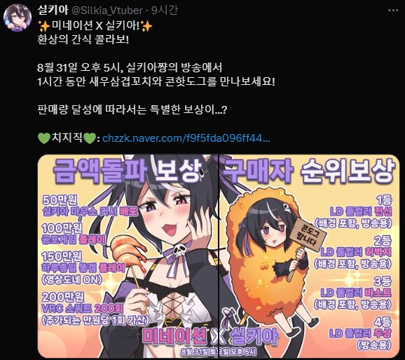 버미육)실키아님 미네이션 | 유머 게시판 버미육)실키아님 미네이션 | 유머 게시판 | 루리웹