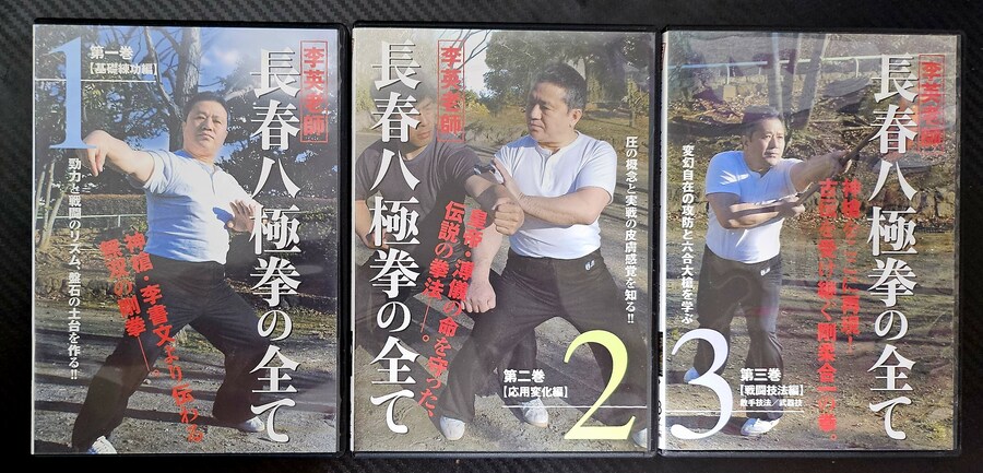 팔극권 자료들 & 권아2_8.jpg