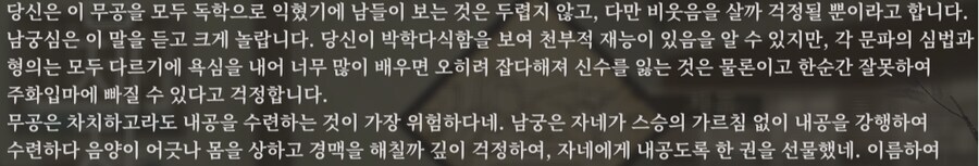 활협전)스포)오로지 "조활"이었기에 가능했던 치트스킬.jpg_1.jpg