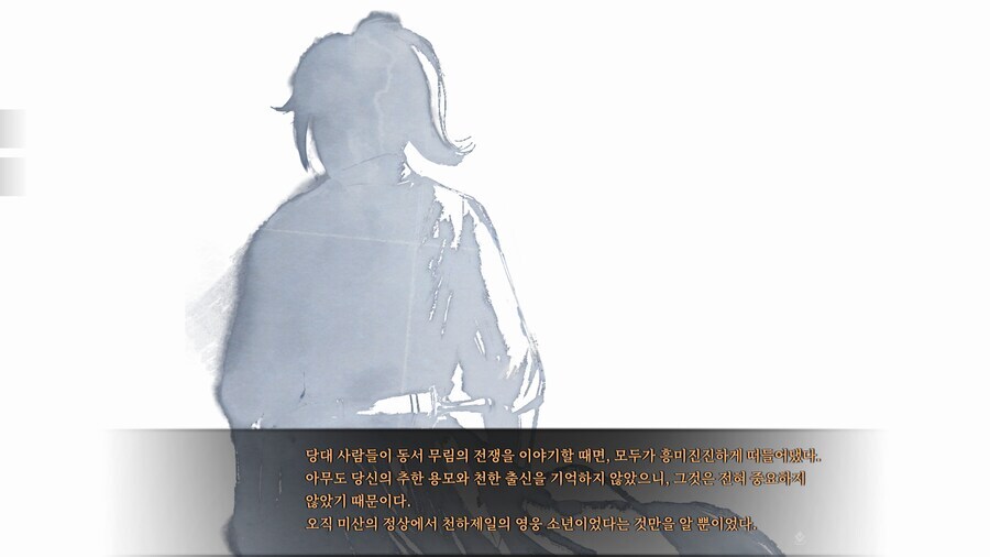 활협전)스포)오로지 "조활"이었기에 가능했던 치트스킬.jpg_4.jpg