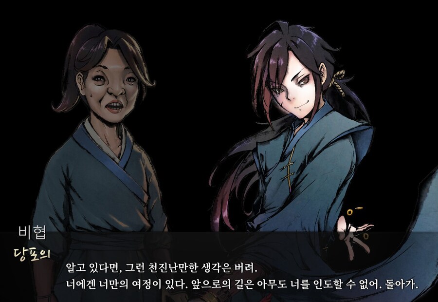 활협전)스포)오로지 "조활"이었기에 가능했던 치트스킬.jpg_14.png