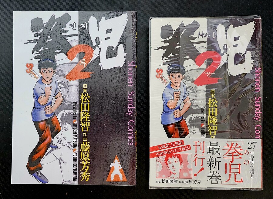 팔극권 자료들 & 권아2_24.jpg