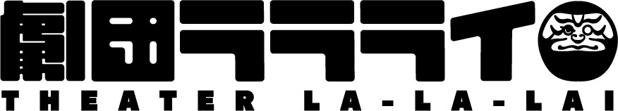 [최애의아이] 2.5차원 무대편 2024년 12월 무대화 결정_13.png