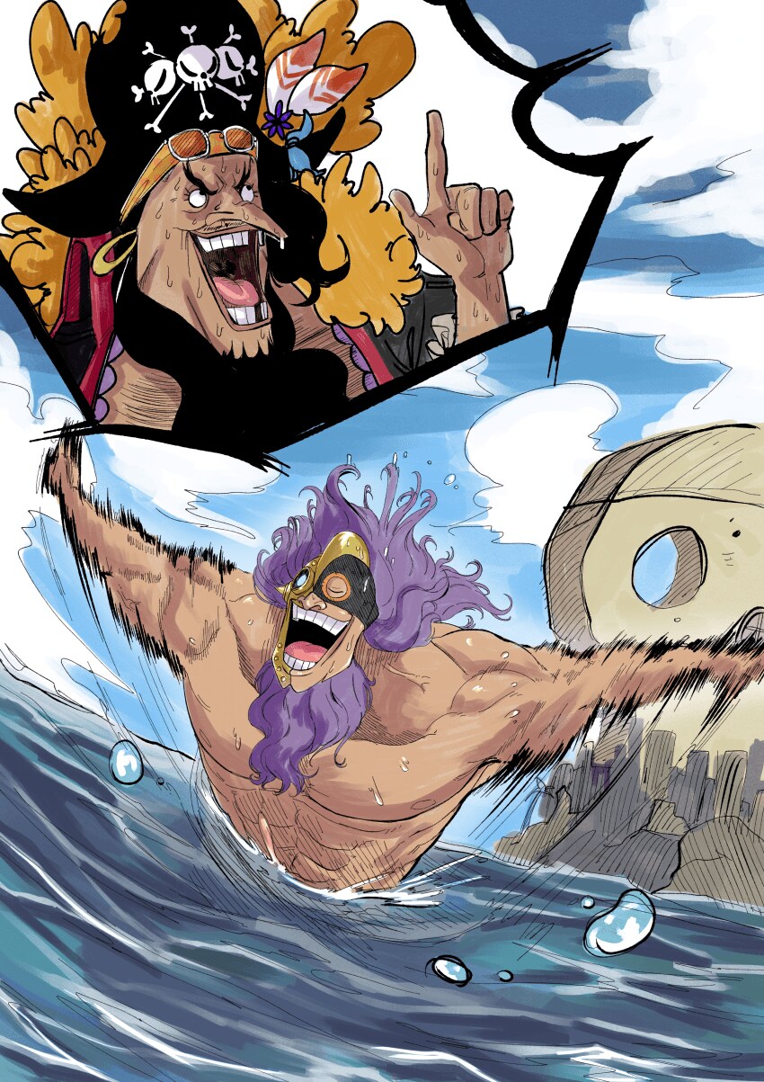 이형의 성질을 가졌다는 악마의 열매_2.png