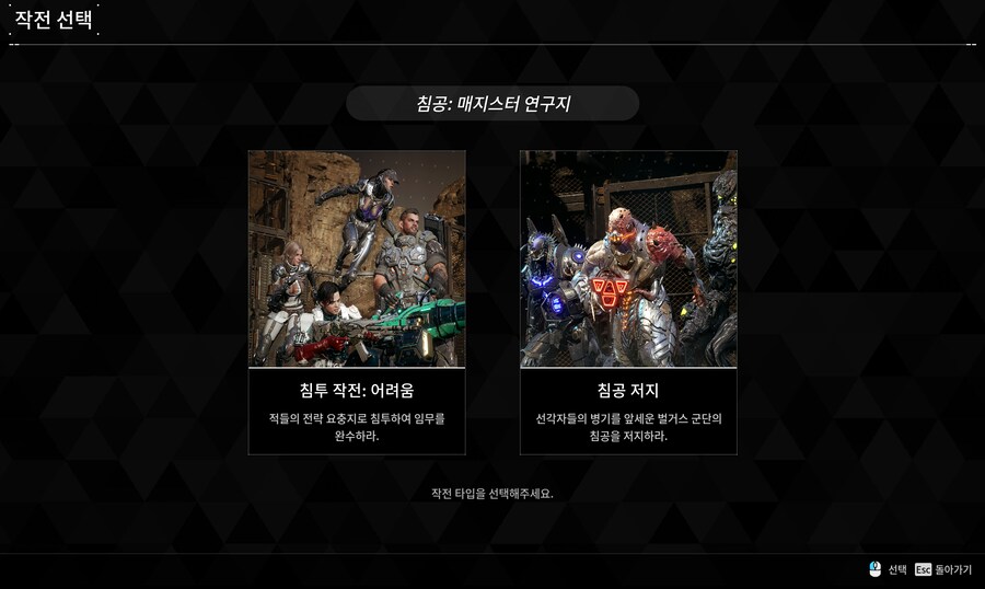 퍼스트 디센던트 업데이트 1.1.0_4.png