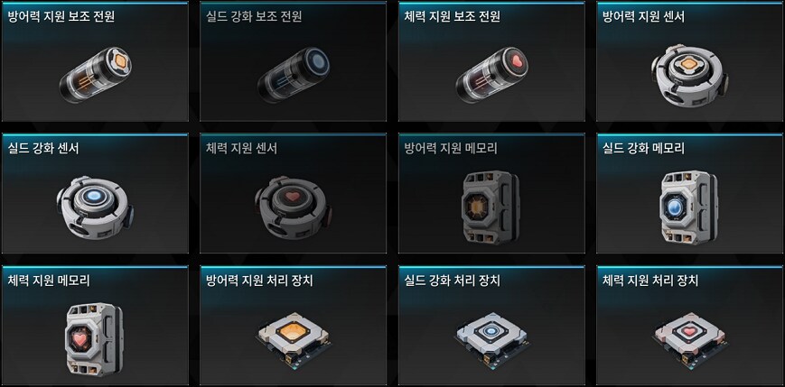 퍼스트 디센던트 업데이트 1.1.0_17.png