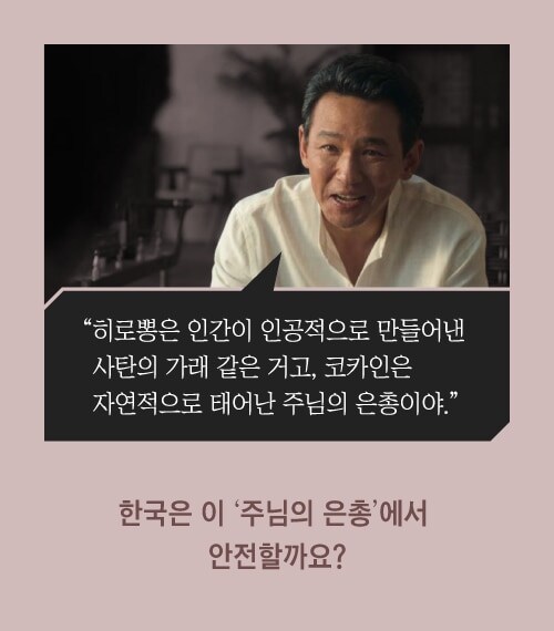 ㅁㅇ) 대한민국 젊은 뽕쟁이들 근황_2.jpg
