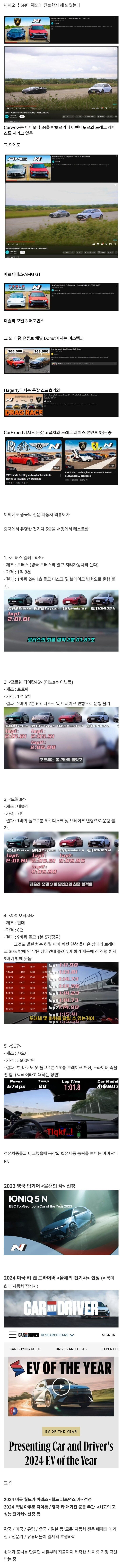 조선 슈퍼카 근황_1.jpg